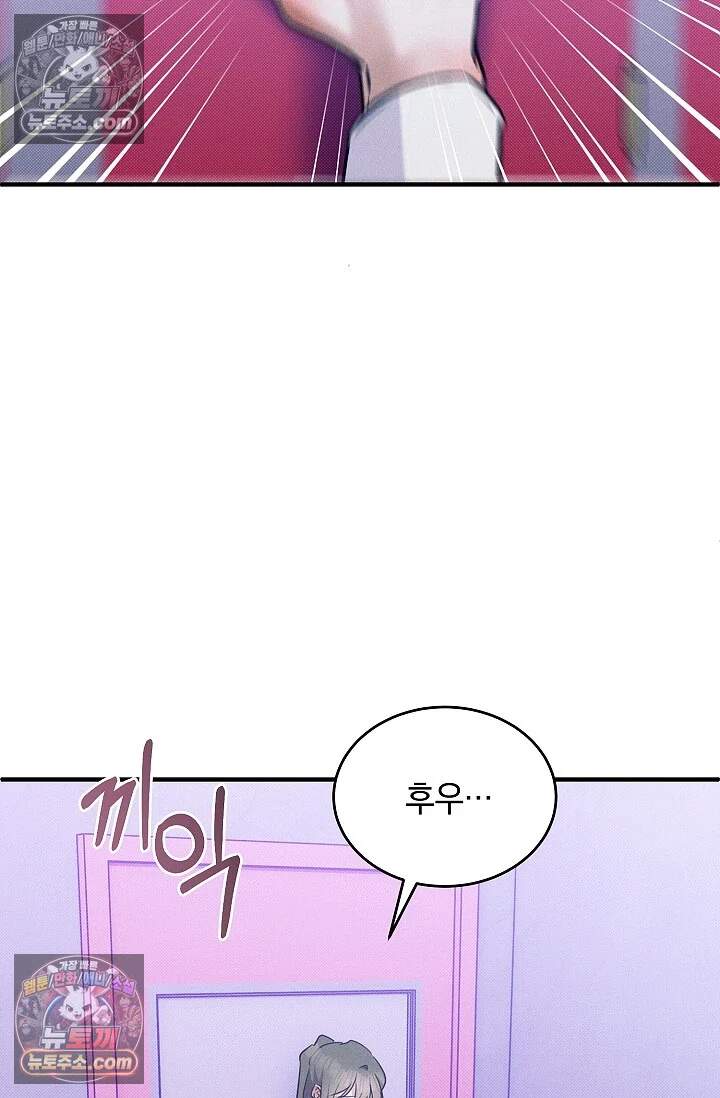 뒷골목 블루스 9화 7