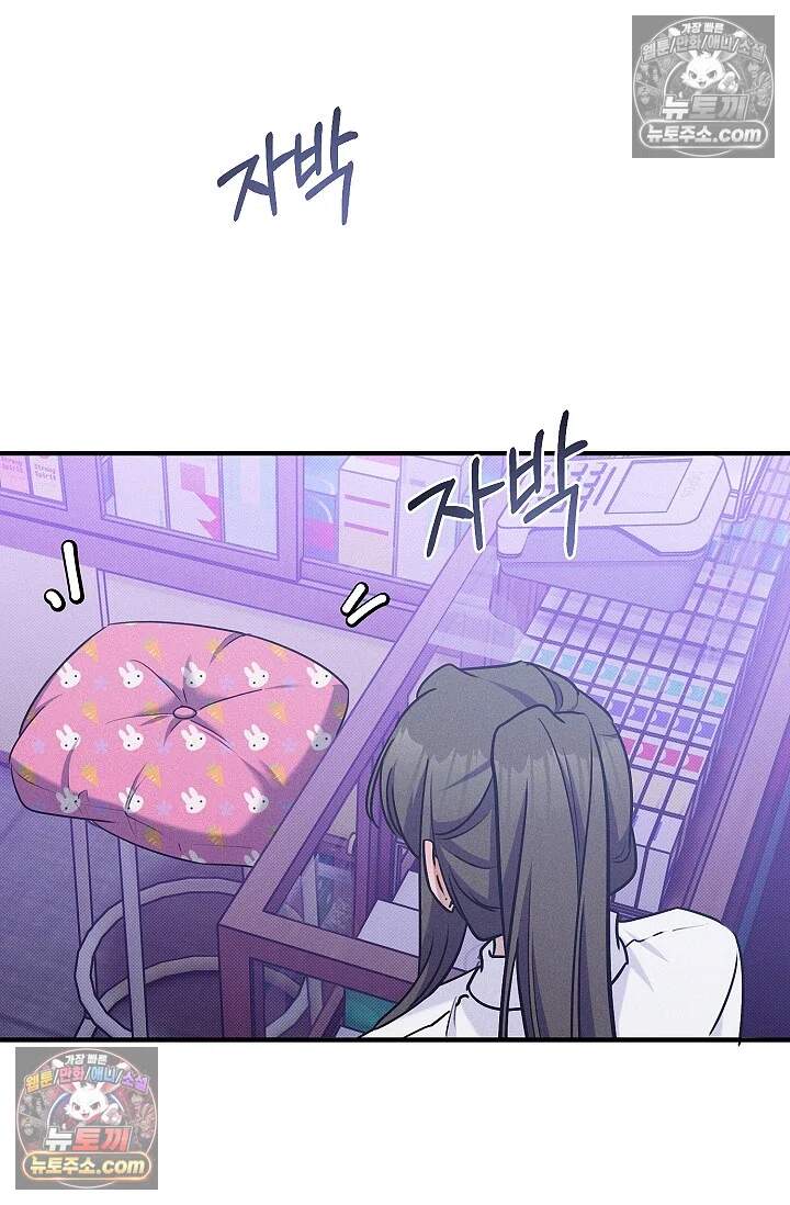 뒷골목 블루스 9화 9