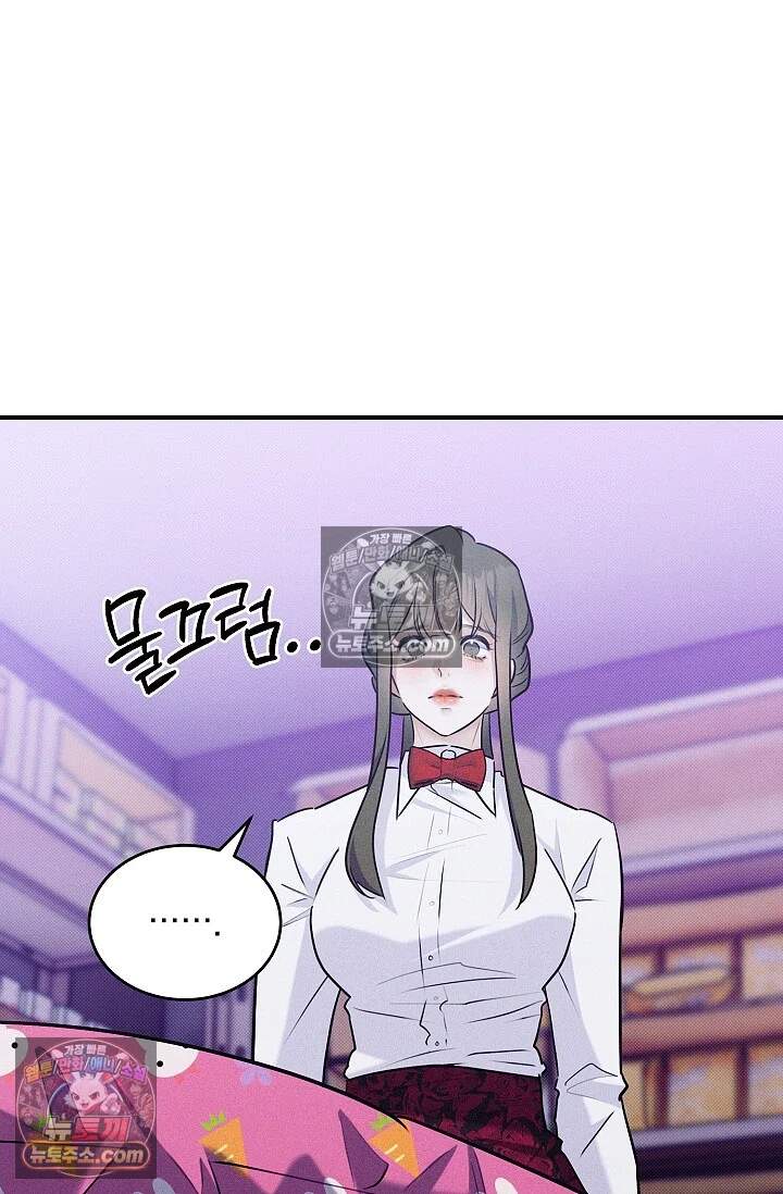 뒷골목 블루스 9화 10