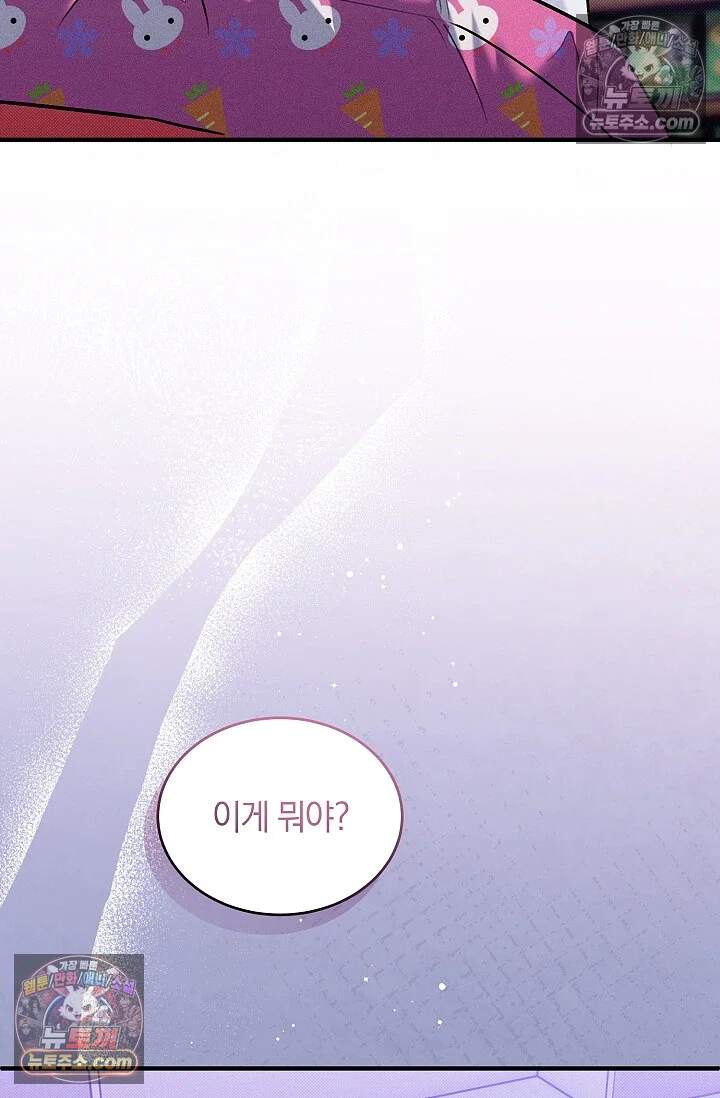 뒷골목 블루스 9화 11