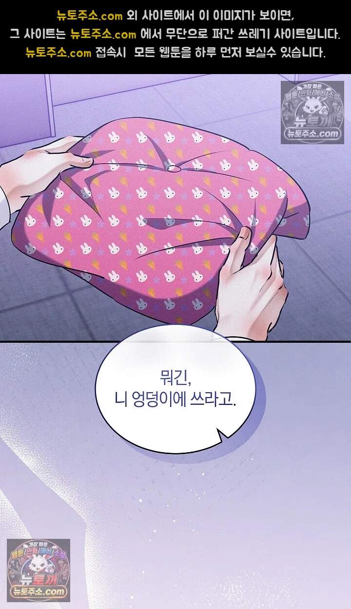 뒷골목 블루스 9화 12