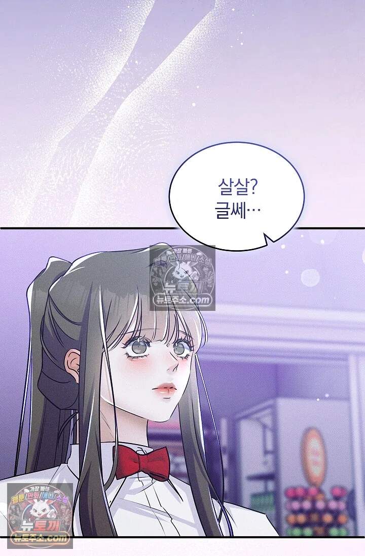 뒷골목 블루스 9화 14