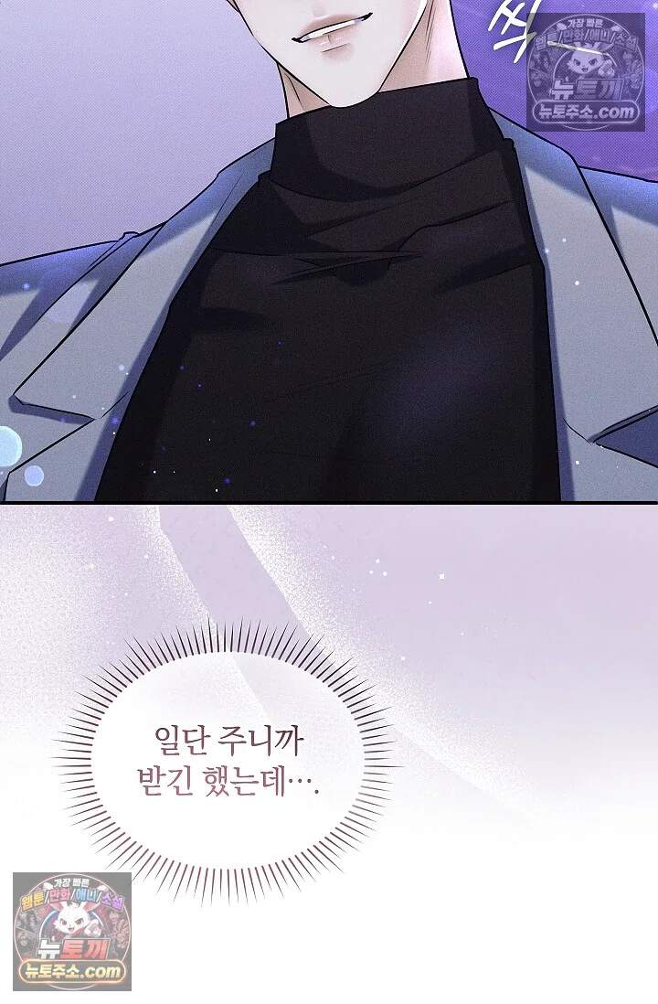 뒷골목 블루스 9화 16
