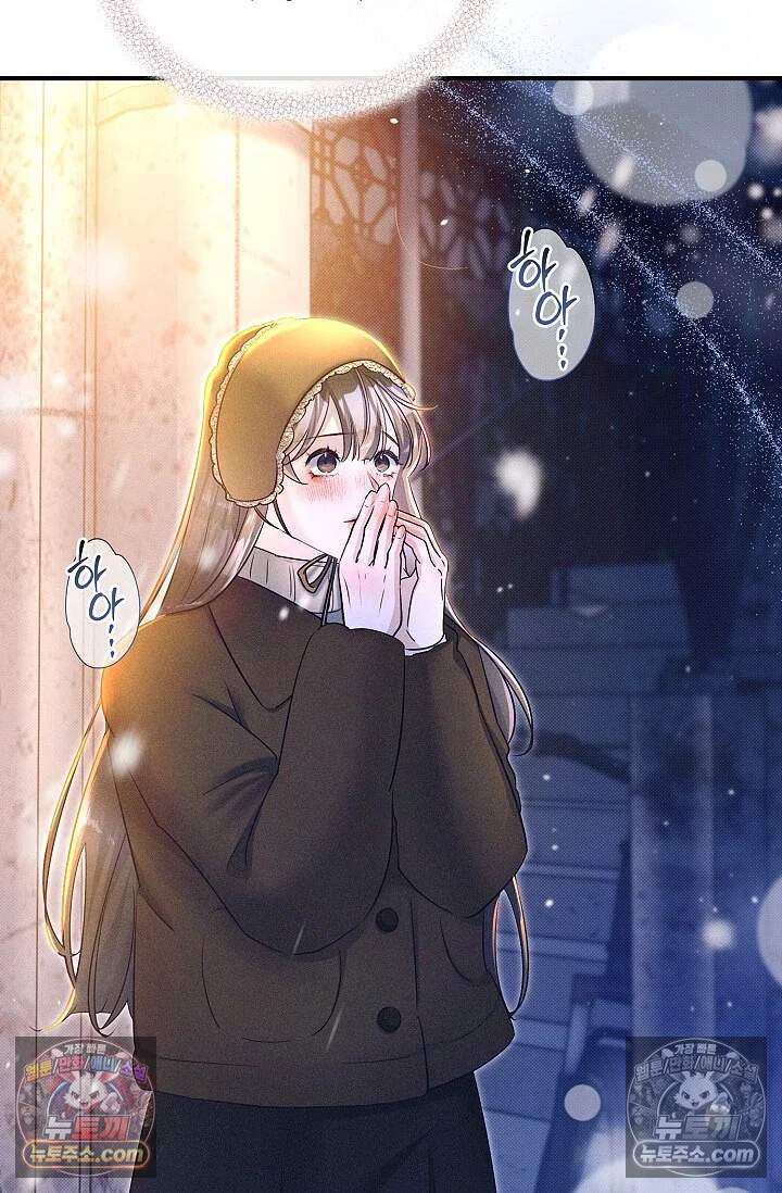 뒷골목 블루스 23화 3