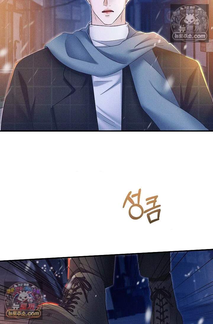 뒷골목 블루스 23화 6