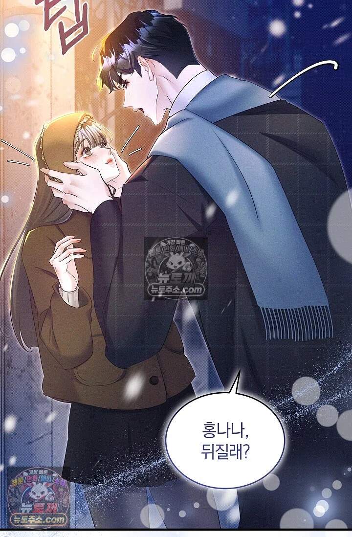 뒷골목 블루스 23화 8
