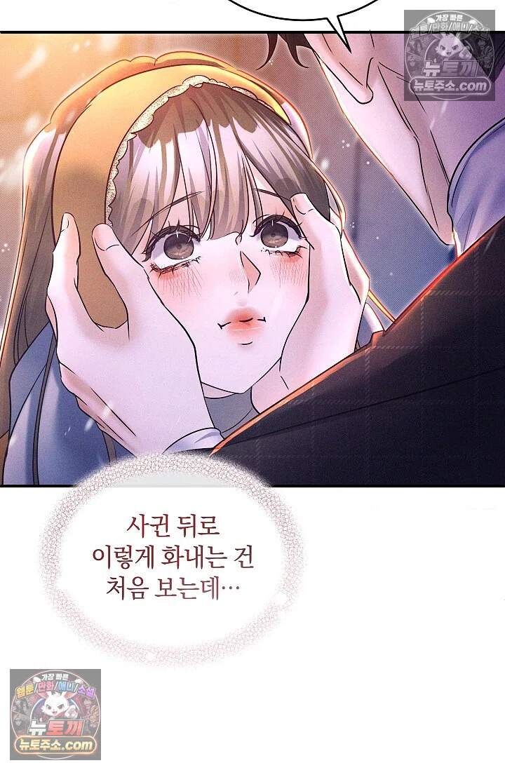 뒷골목 블루스 23화 11