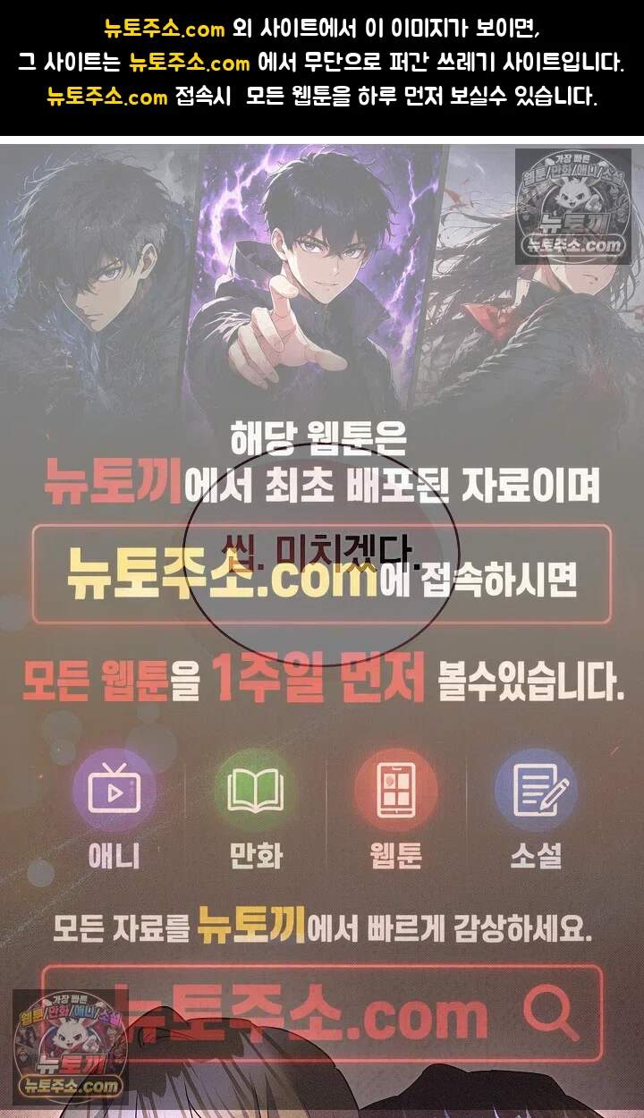 뒷골목 블루스 30화 1