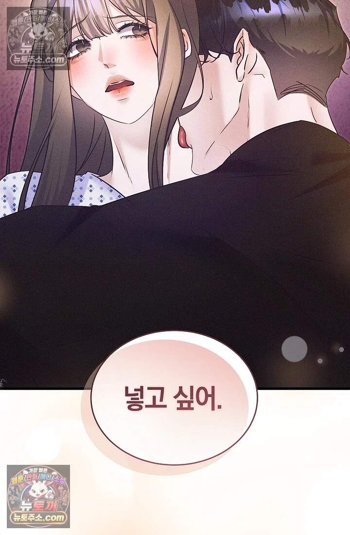 뒷골목 블루스 30화 2