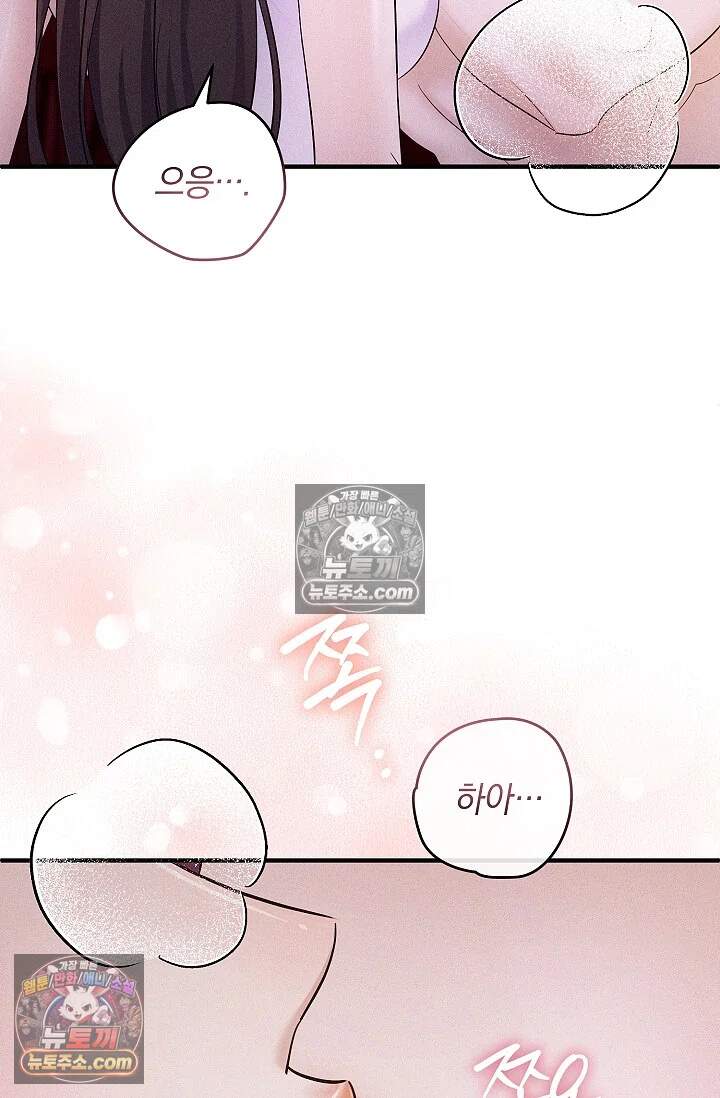 뒷골목 블루스 30화 12