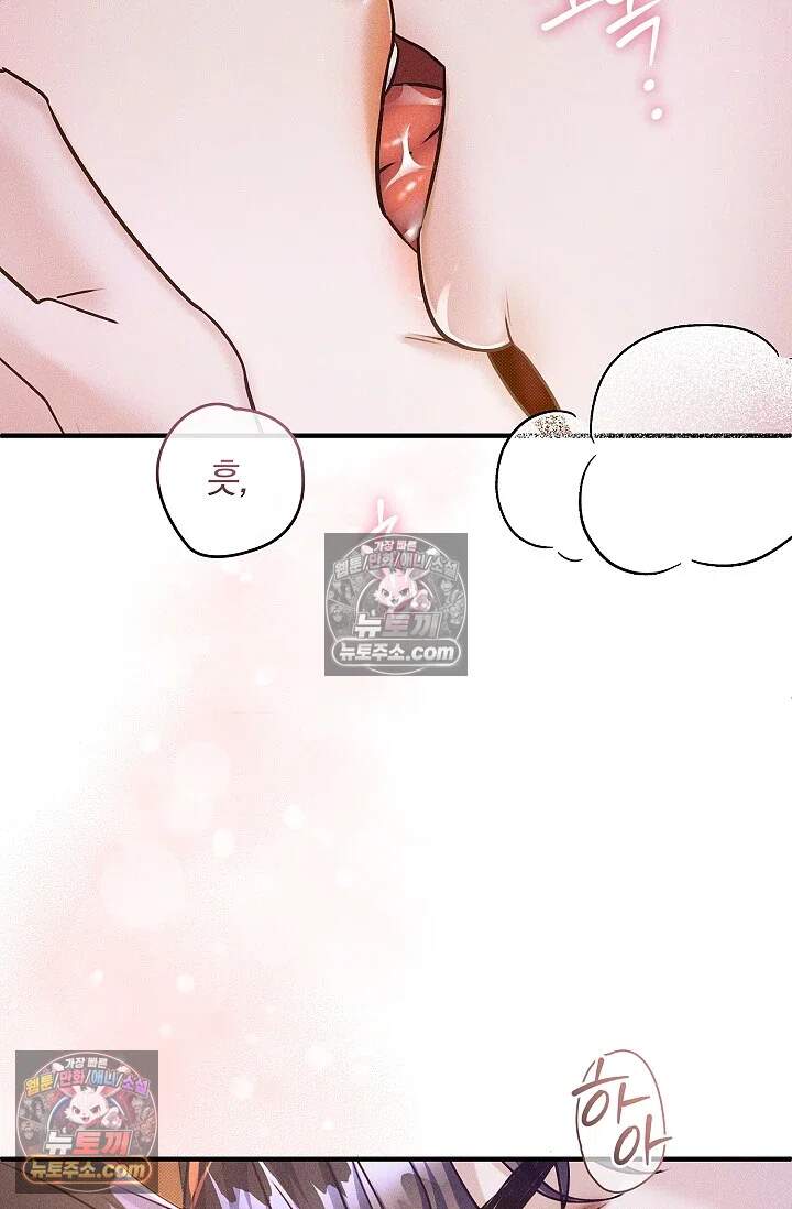 뒷골목 블루스 30화 13