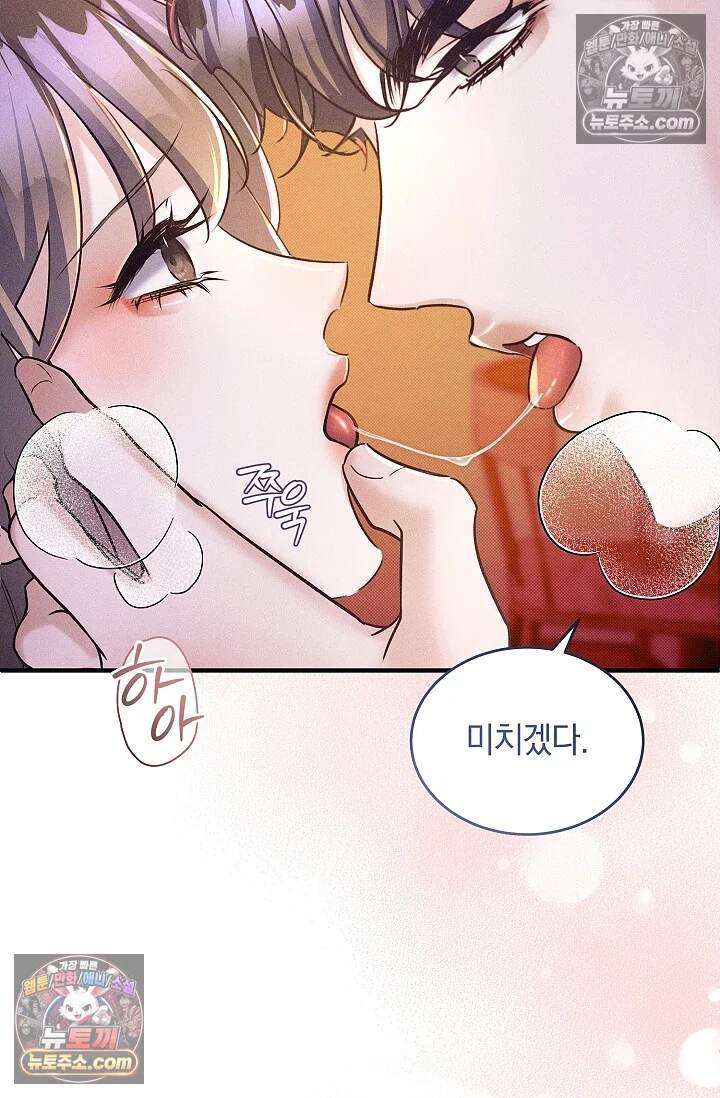 뒷골목 블루스 30화 14
