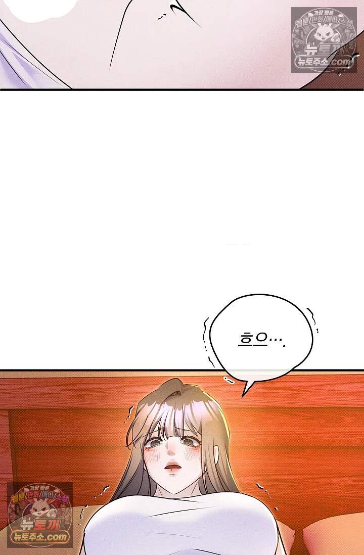 뒷골목 블루스 30화 16