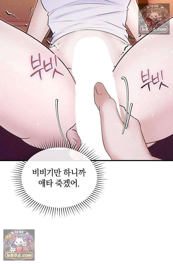 뒷골목 블루스 30화 17