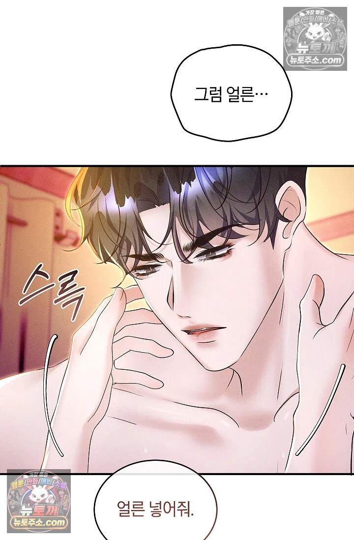 뒷골목 블루스 30화 18