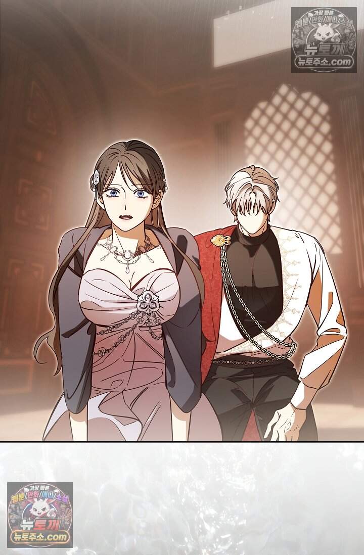 피폐 남주를 주먹으로 길들였다[19세 완전판] 61화 15