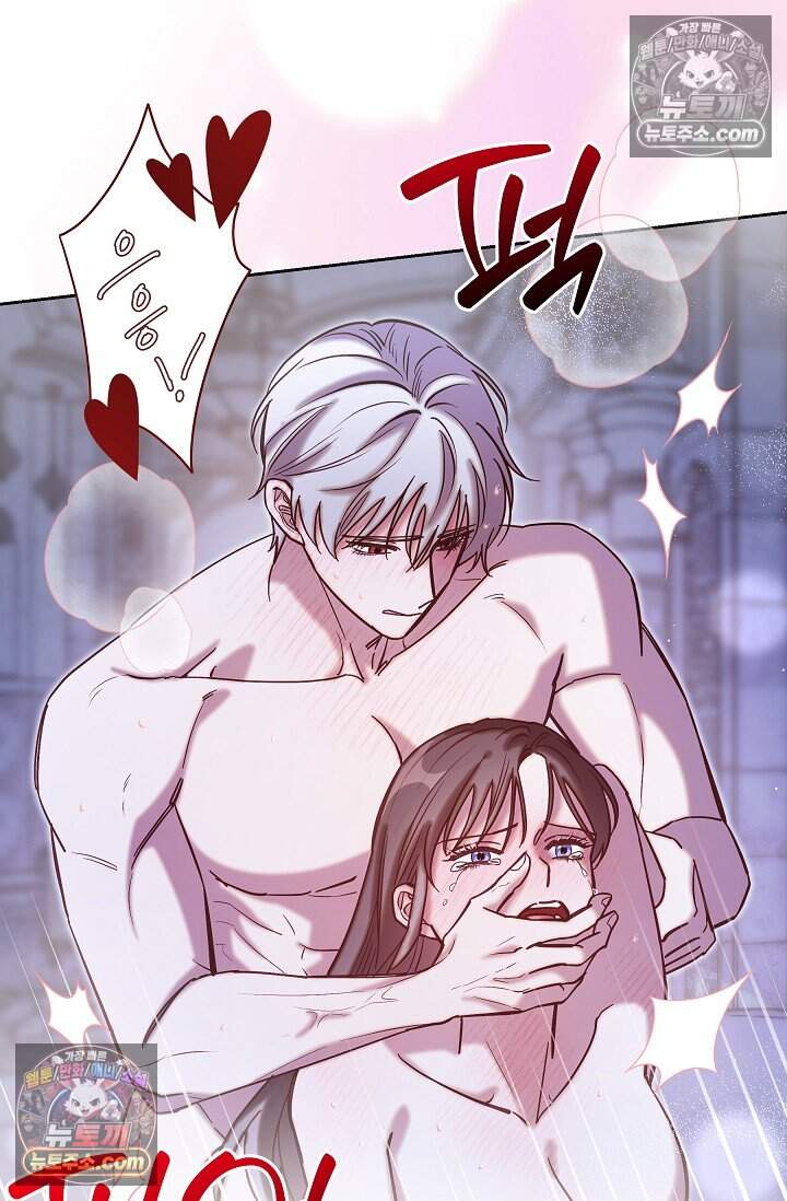 피폐 남주를 주먹으로 길들였다[19세 완전판] 68화 14