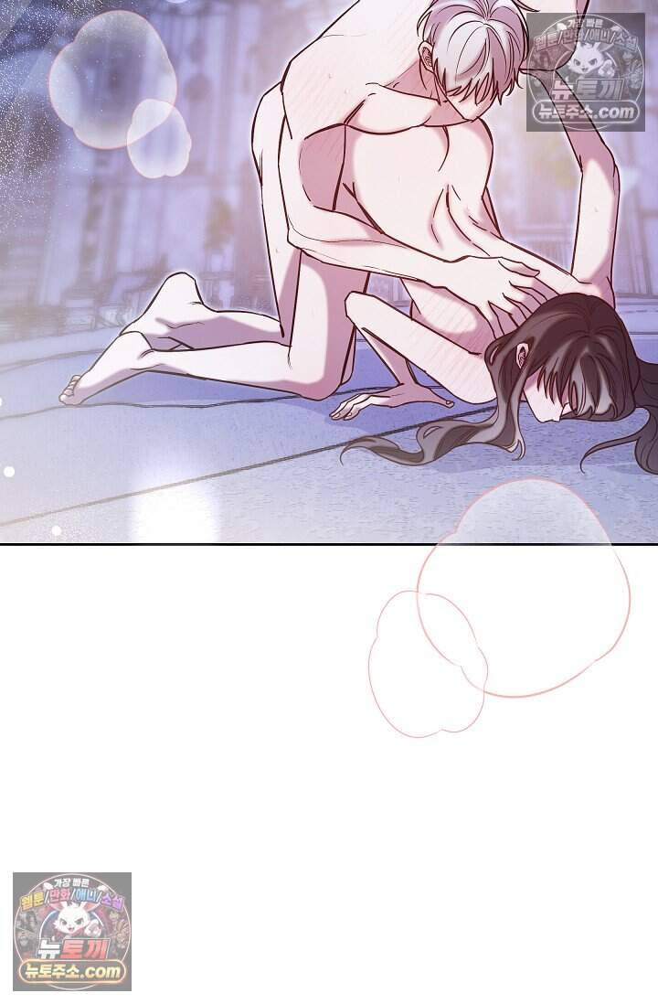 피폐 남주를 주먹으로 길들였다[19세 완전판] 68화 24