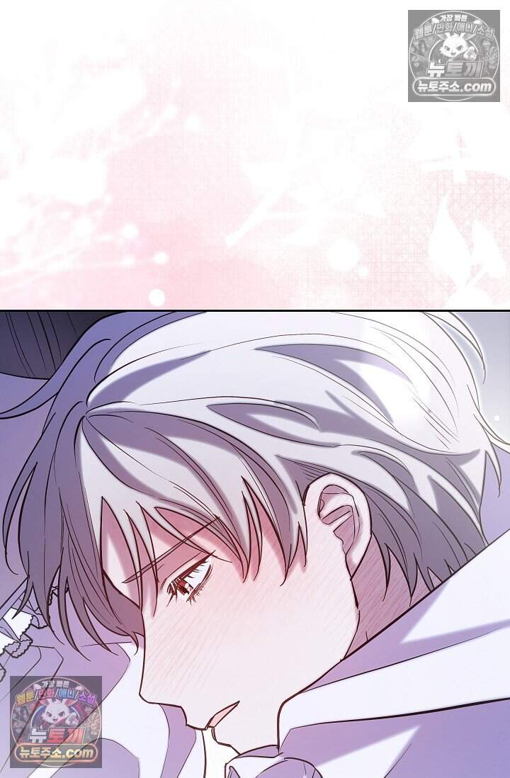 피폐 남주를 주먹으로 길들였다[19세 완전판] 68화 37