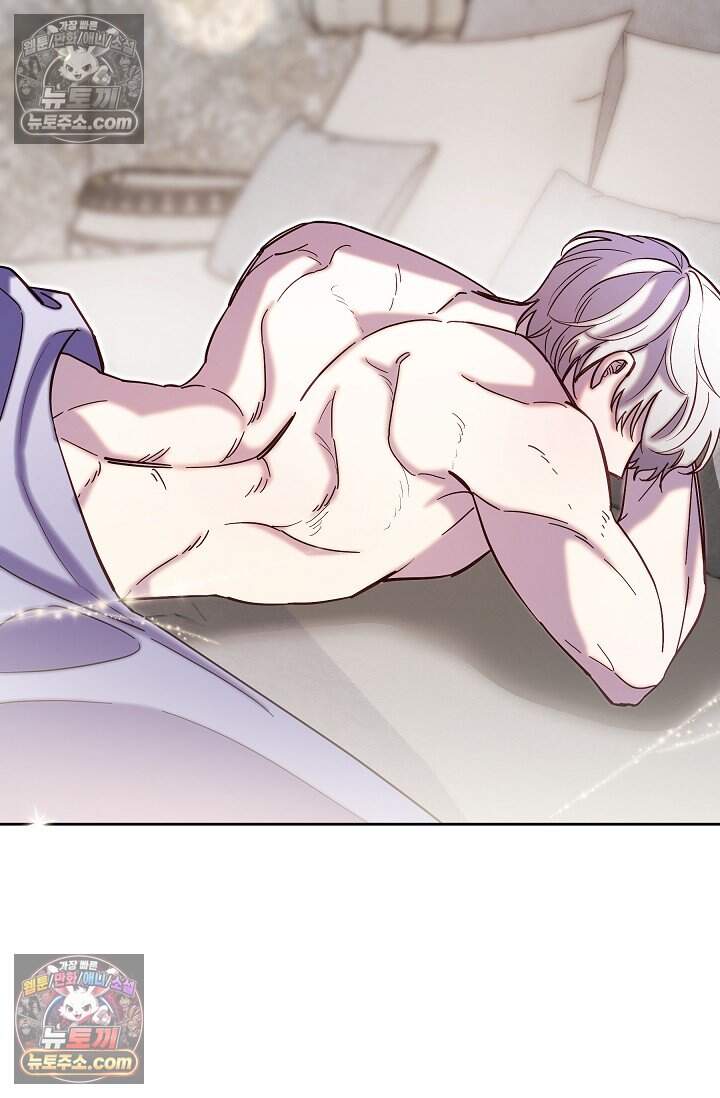피폐 남주를 주먹으로 길들였다[19세 완전판] 68화 44