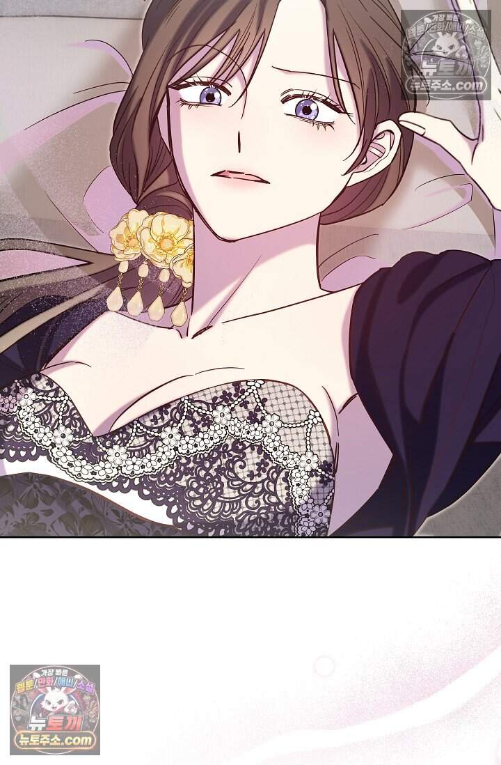 피폐 남주를 주먹으로 길들였다[19세 완전판] 68화 53