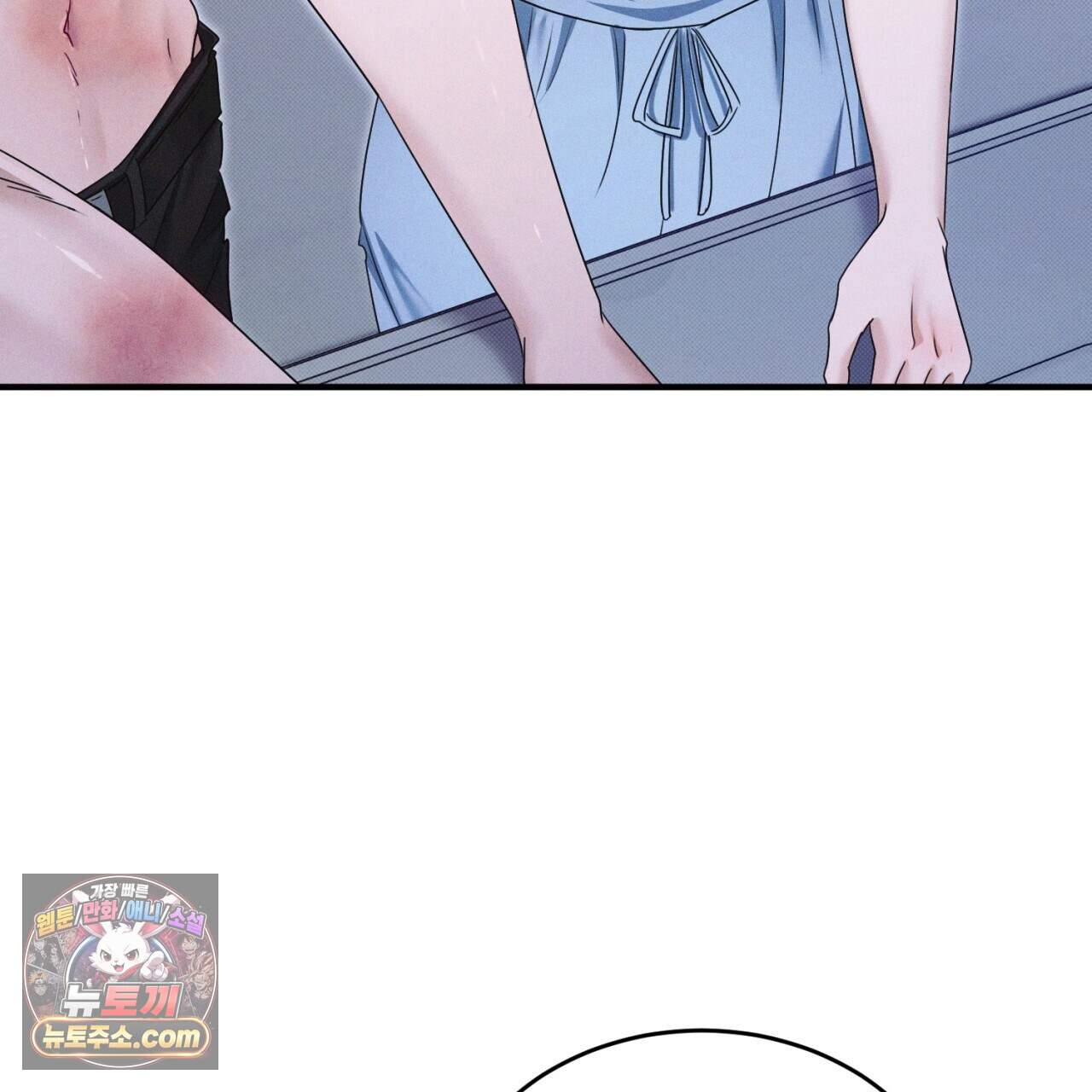 뒷골목 블루스 37화 5