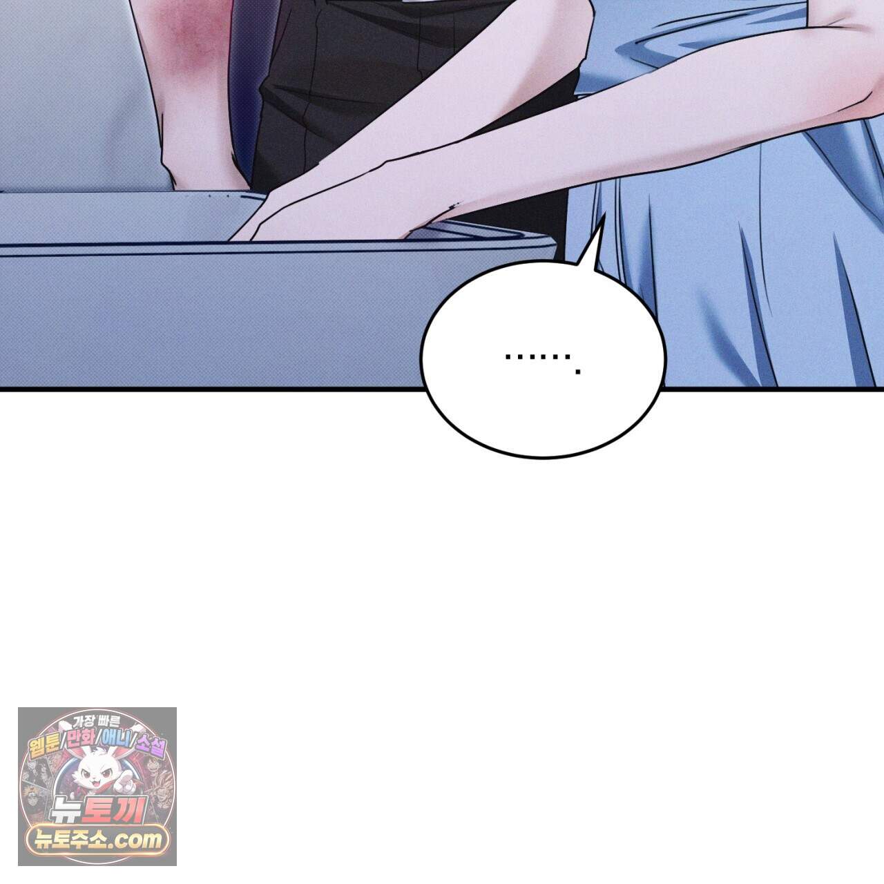 뒷골목 블루스 37화 9