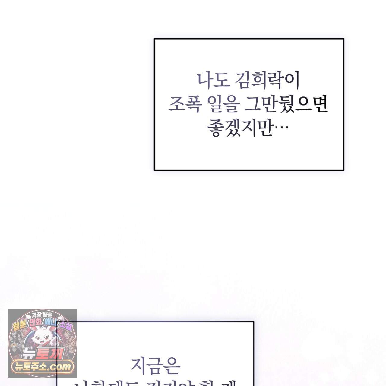 뒷골목 블루스 37화 10