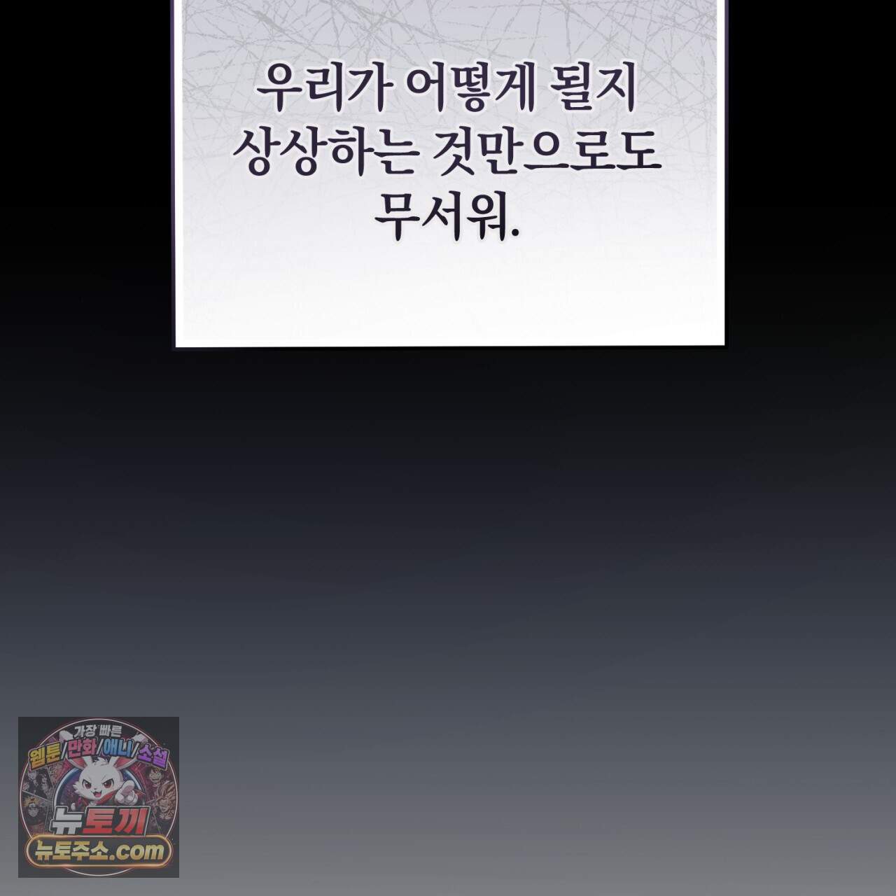 뒷골목 블루스 37화 15