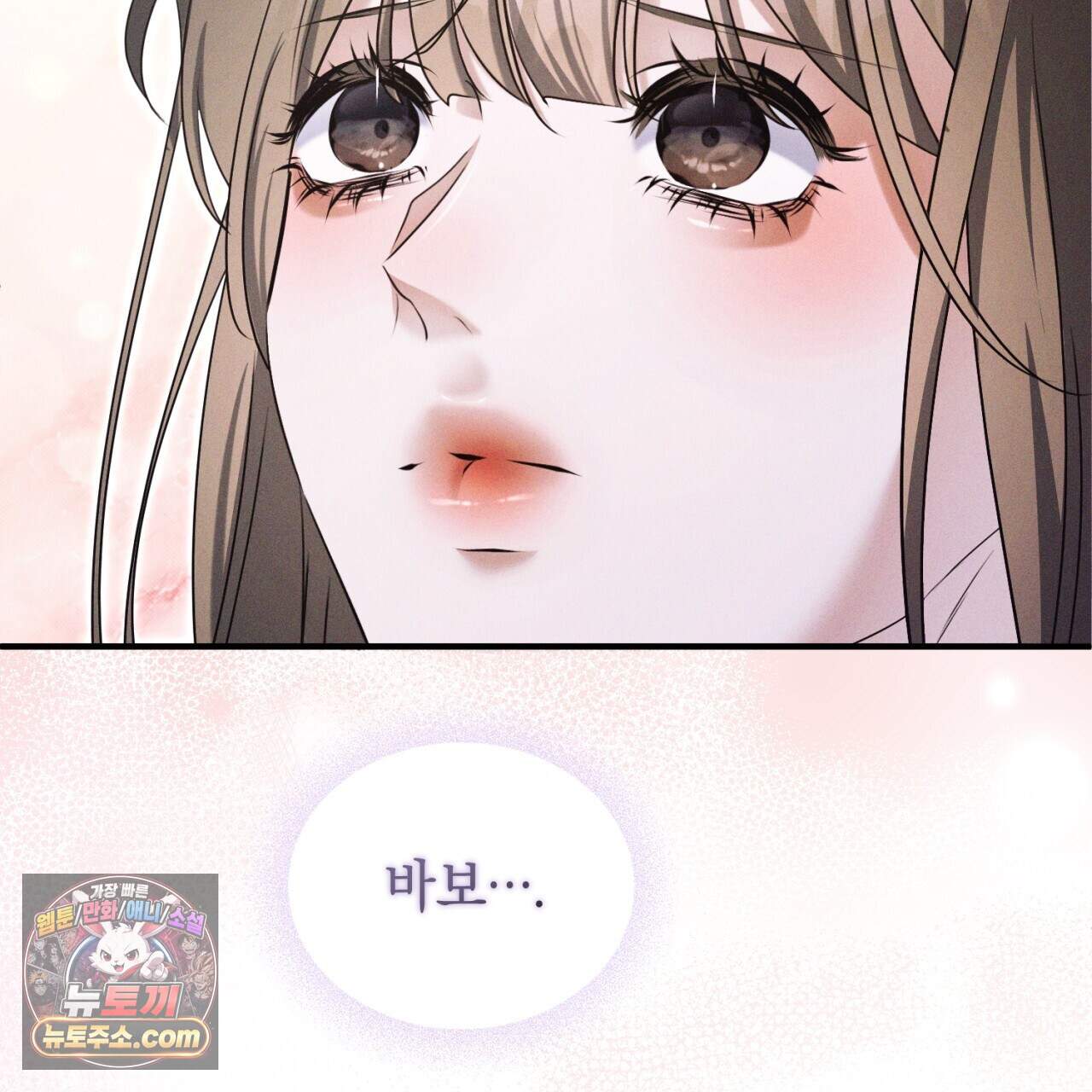 뒷골목 블루스 37화 25
