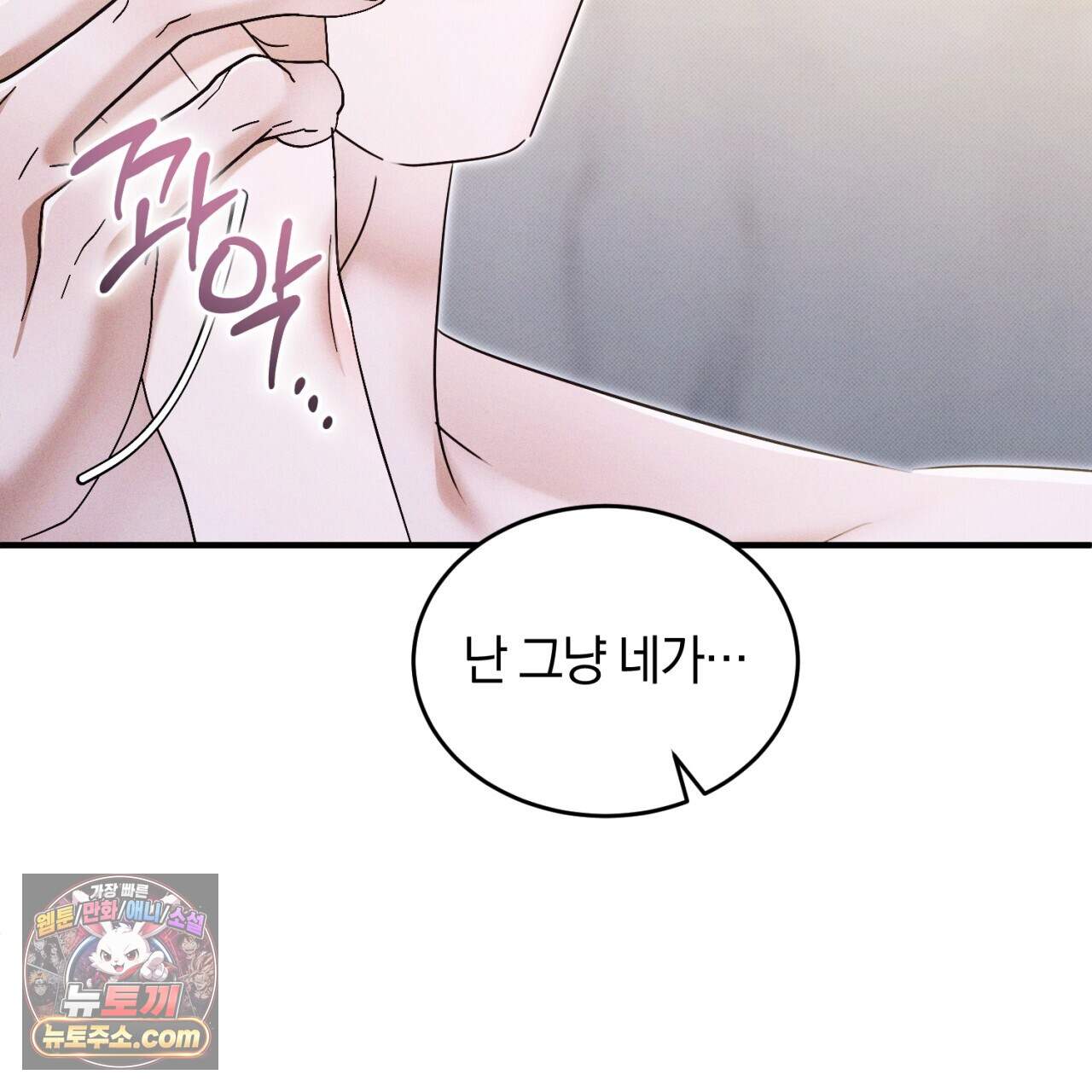 뒷골목 블루스 37화 27