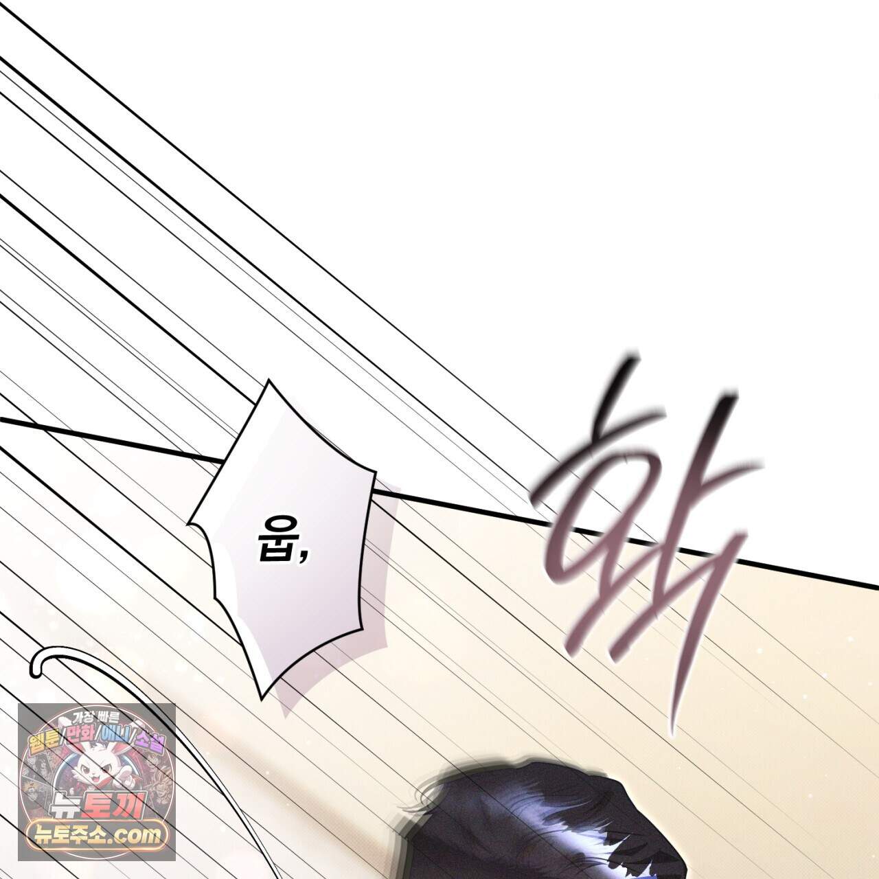 뒷골목 블루스 37화 28