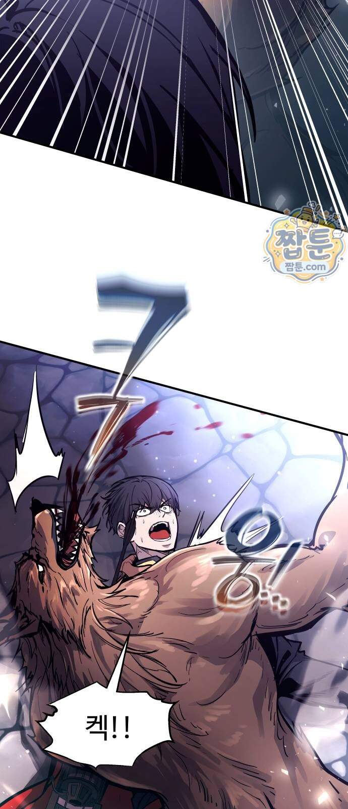 디펜스 게임의 폭군이 되었다 189화 12