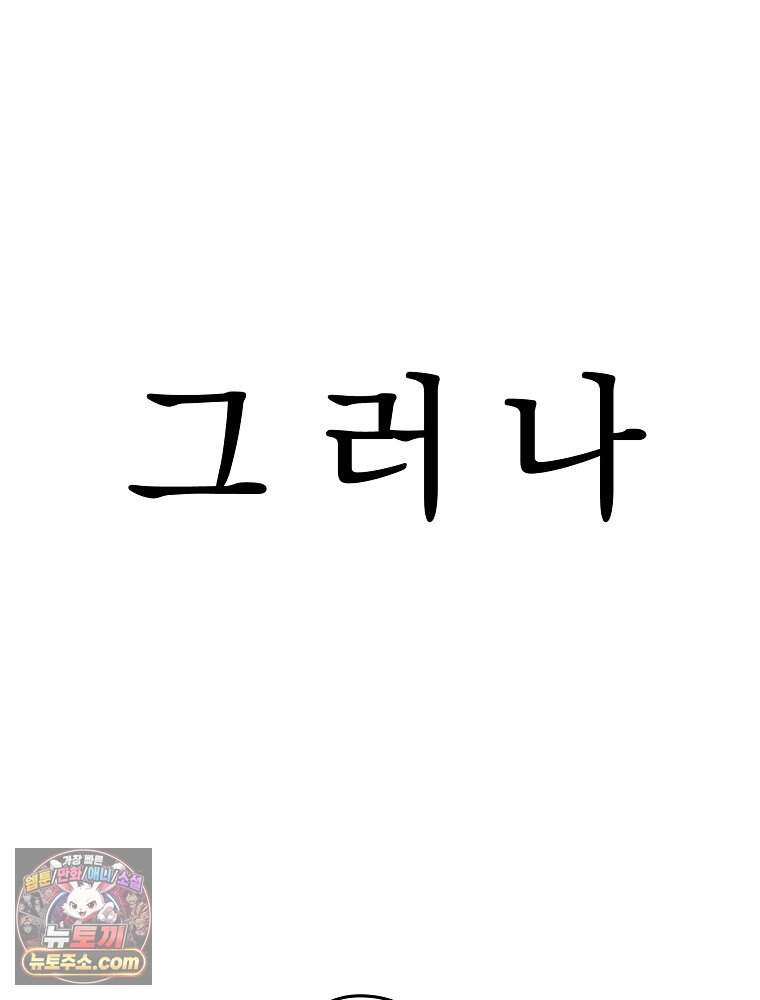 칸나는 어떠한 결심을 했다 [19세 완전판] 29_시장에 누가 있게에 35