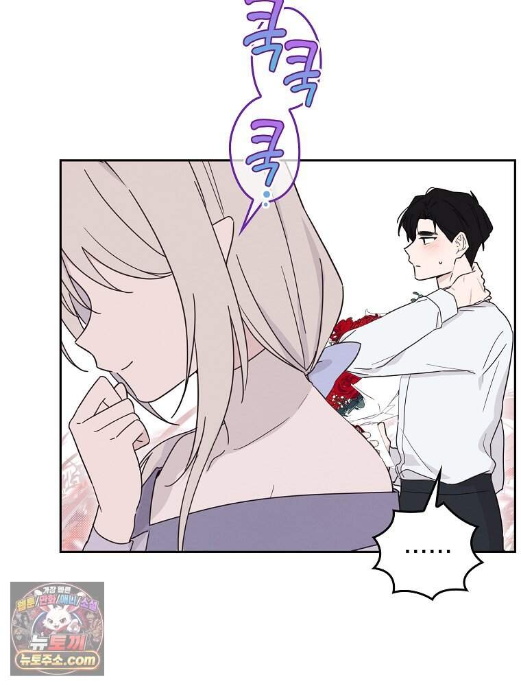 칸나는 어떠한 결심을 했다 [19세 완전판] 29_시장에 누가 있게에 75