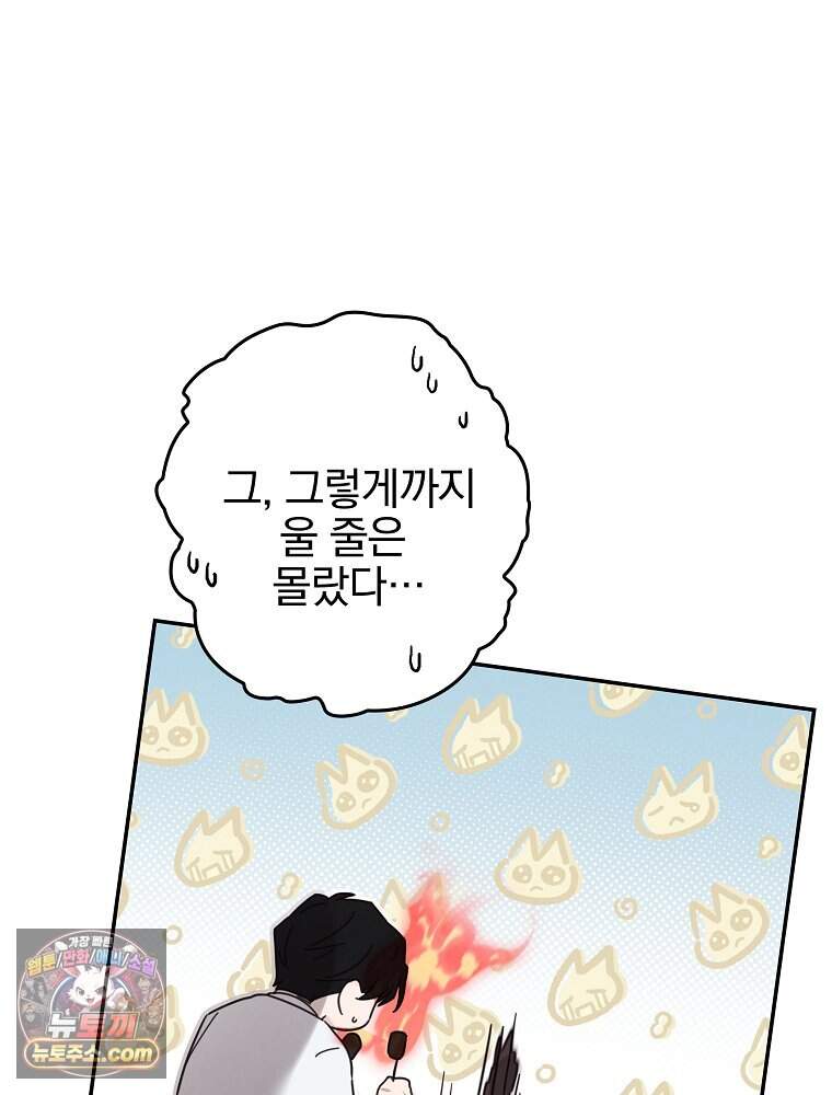 칸나는 어떠한 결심을 했다 [19세 완전판] 29_시장에 누가 있게에 76