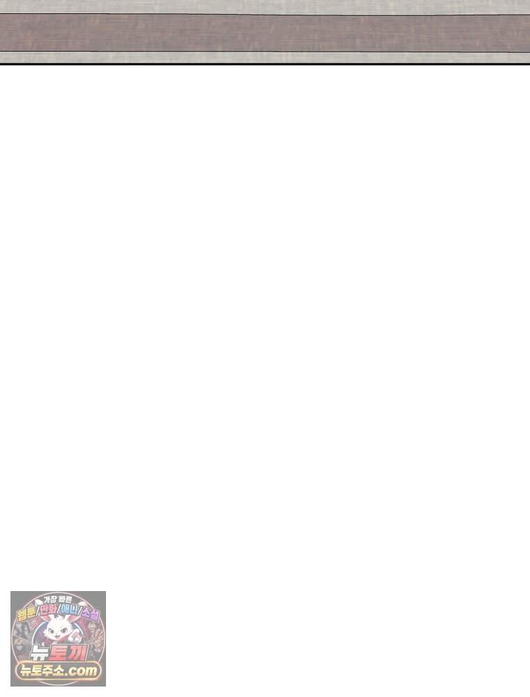 칸나는 어떠한 결심을 했다 [19세 완전판] 29_시장에 누가 있게에 97