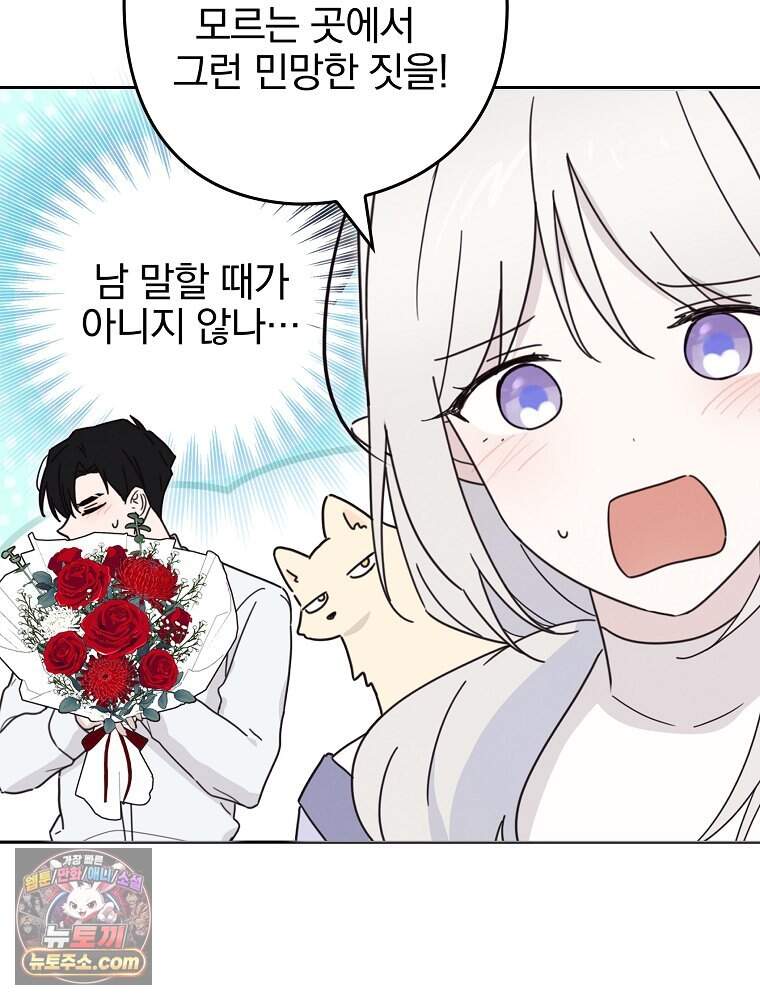칸나는 어떠한 결심을 했다 [19세 완전판] 29_시장에 누가 있게에 100
