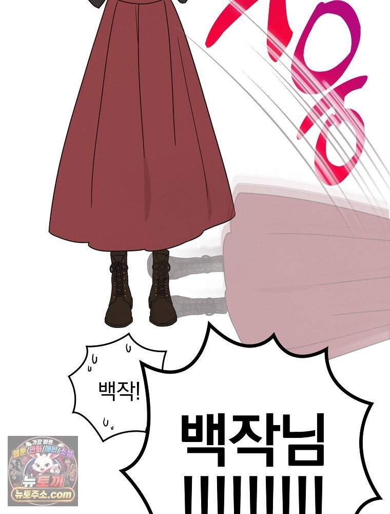 칸나는 어떠한 결심을 했다 [19세 완전판] 29_시장에 누가 있게에 104