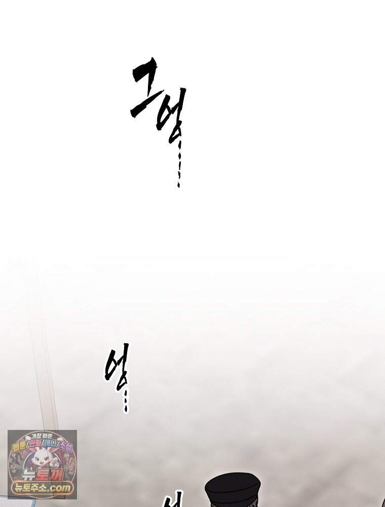 칸나는 어떠한 결심을 했다 [19세 완전판] 29_시장에 누가 있게에 114