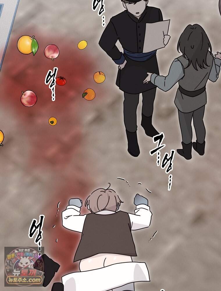 칸나는 어떠한 결심을 했다 [19세 완전판] 29_시장에 누가 있게에 115
