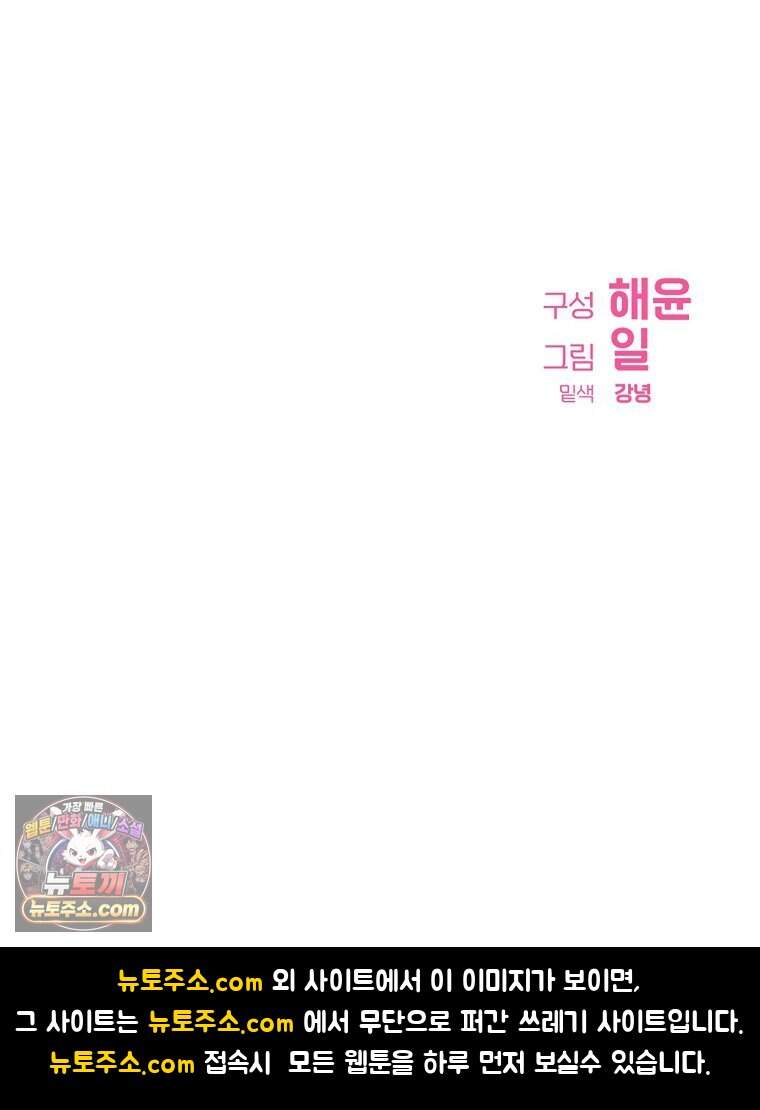 칸나는 어떠한 결심을 했다 [19세 완전판] 29_시장에 누가 있게에 124