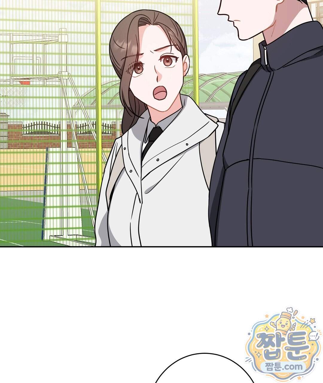 소꿉친구의 맛 28화 4