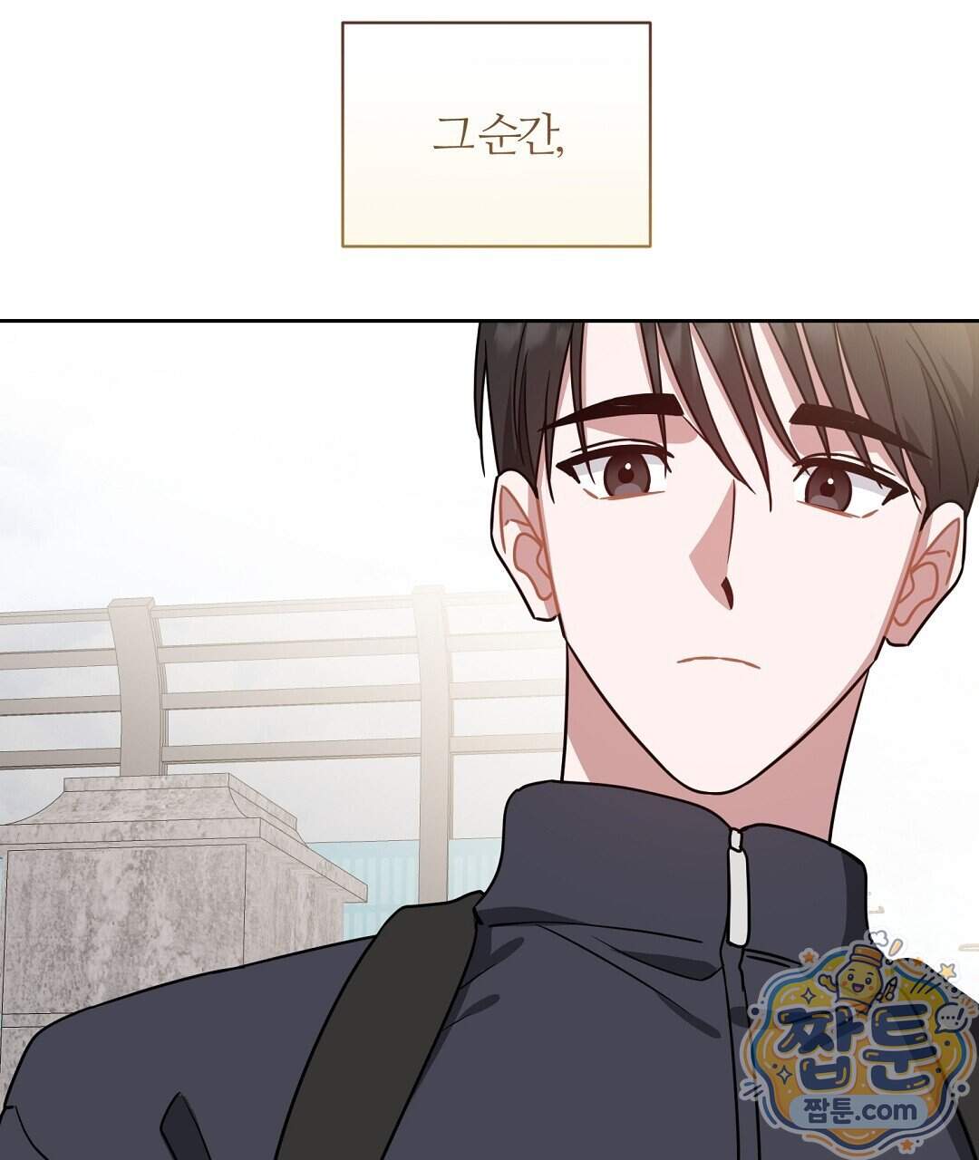 소꿉친구의 맛 28화 7
