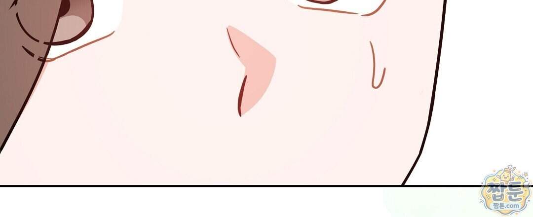 소꿉친구의 맛 28화 21