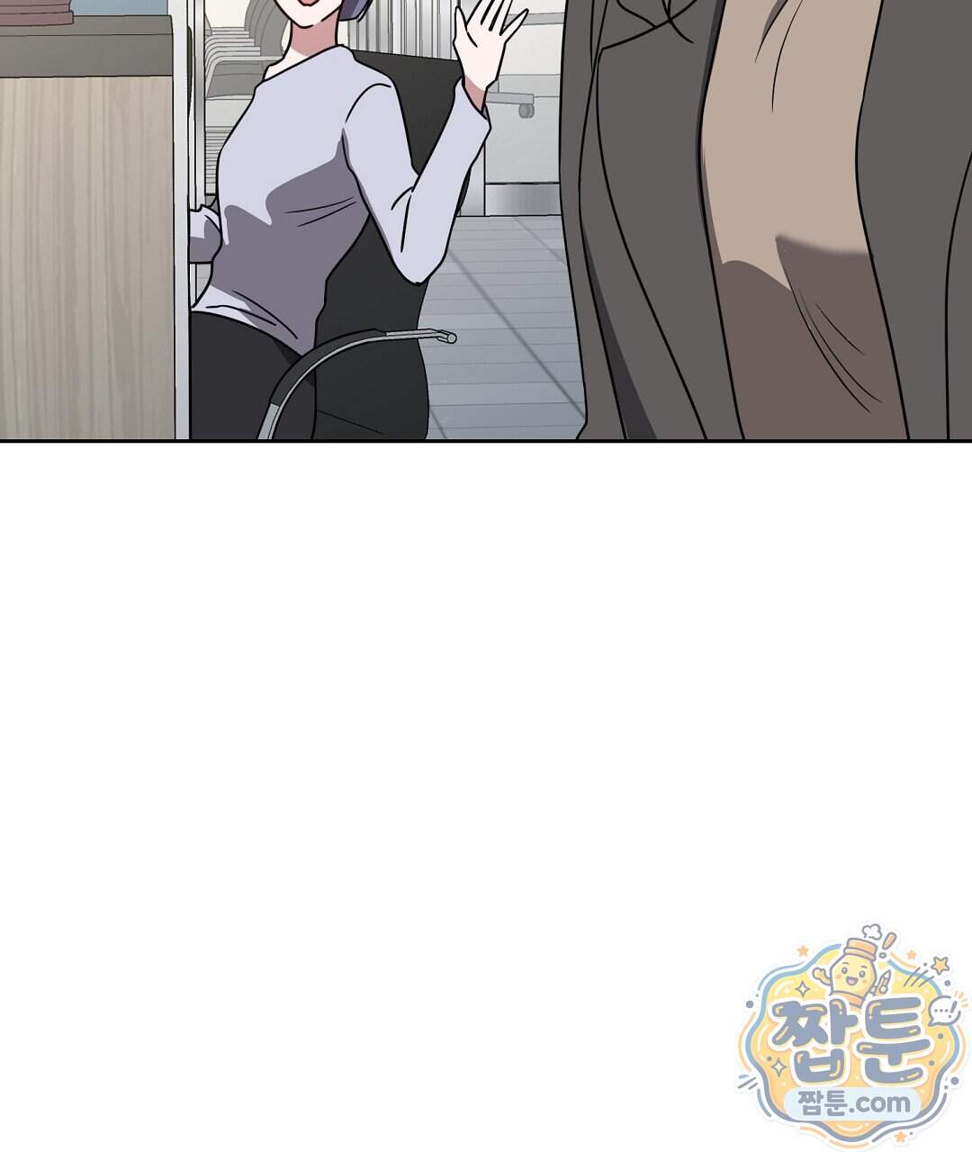 소꿉친구의 맛 28화 55
