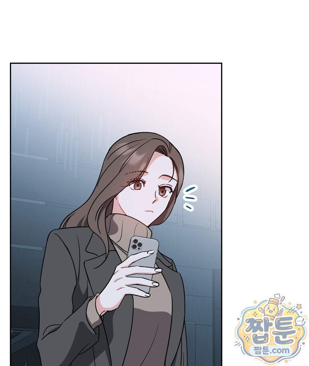 소꿉친구의 맛 28화 56