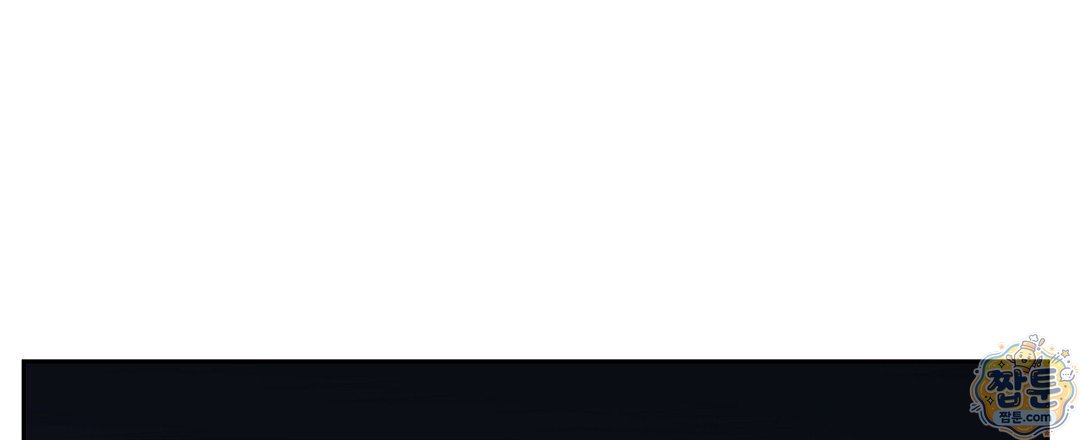 소꿉친구의 맛 28화 63
