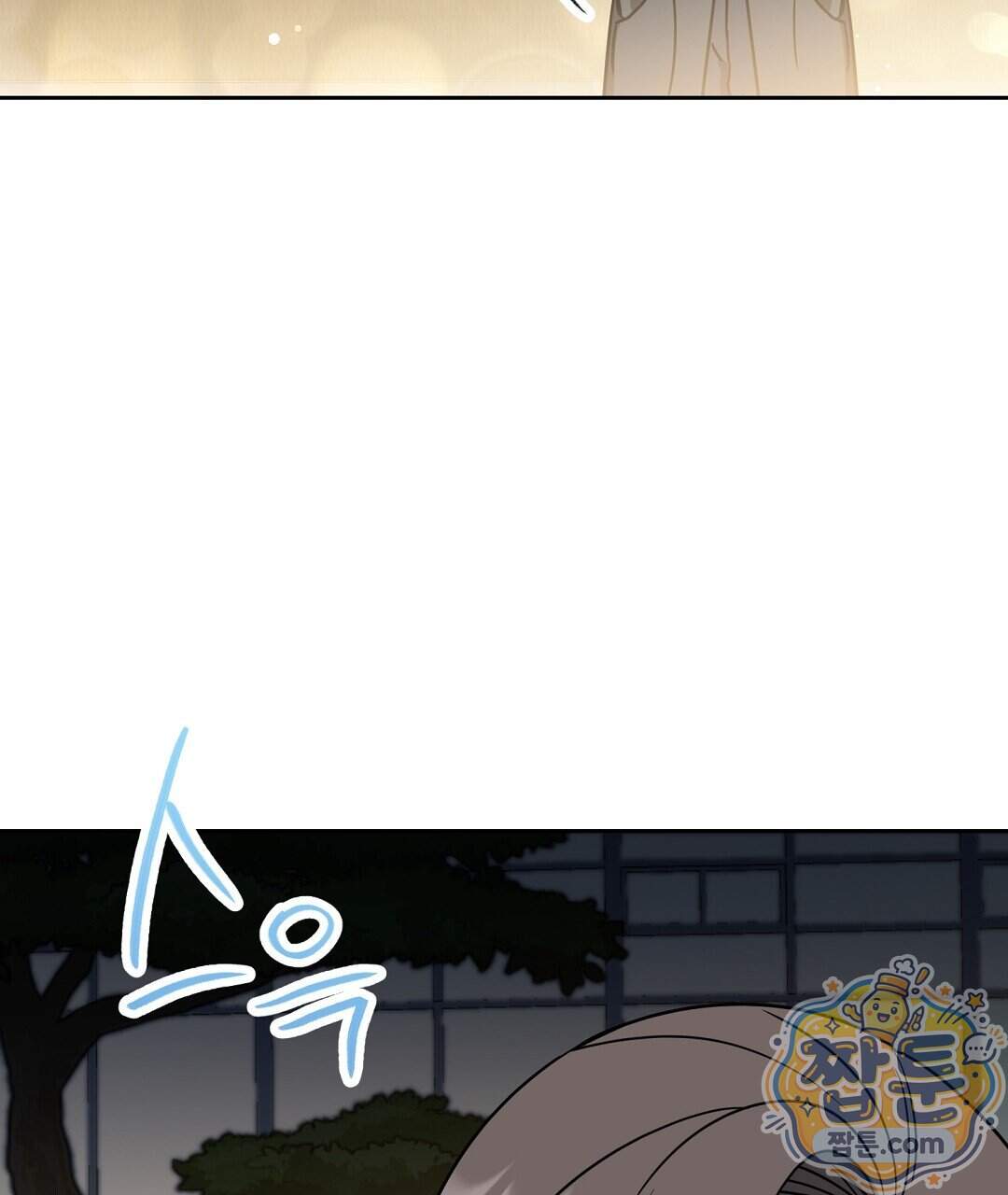 소꿉친구의 맛 28화 70