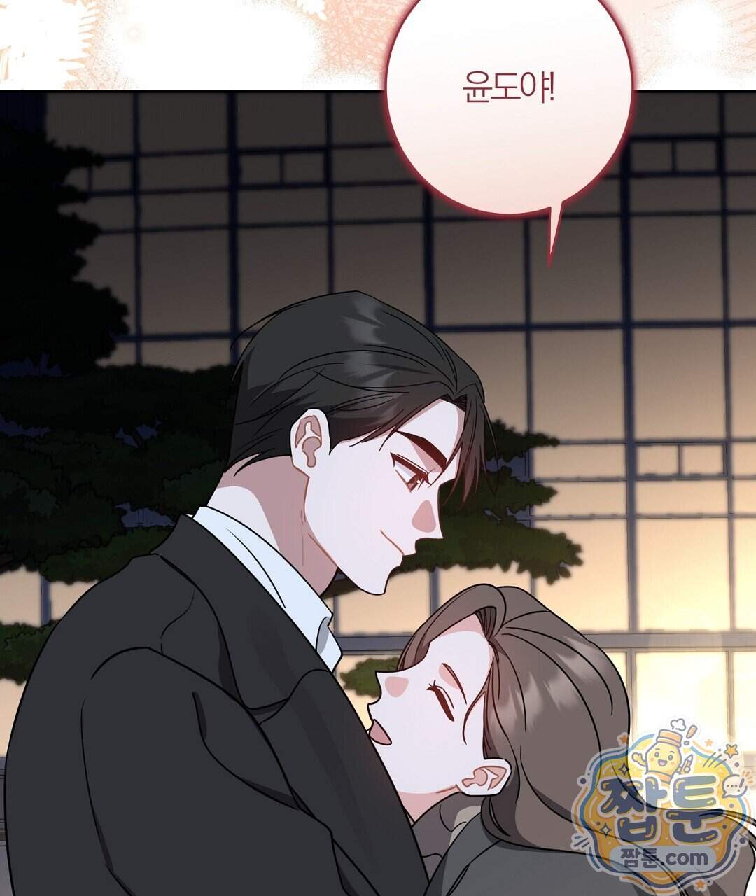 소꿉친구의 맛 28화 79